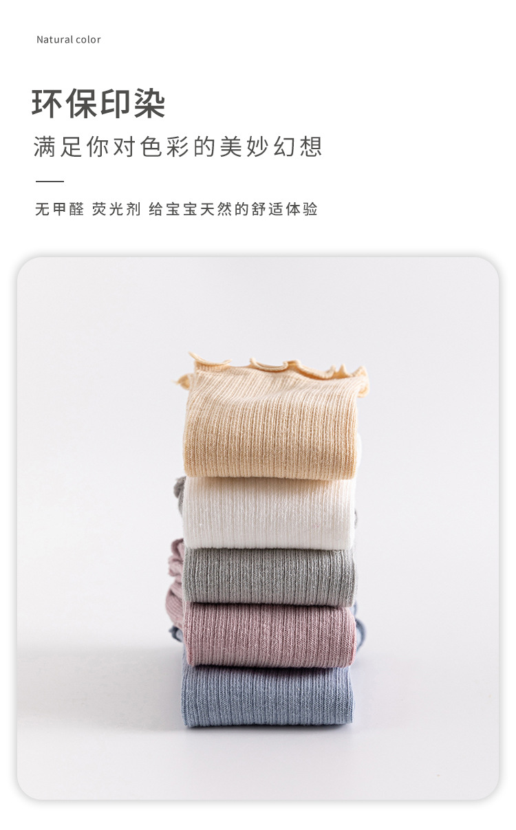 21 Spring and Autumn Loose Mouth Wooden Ear Baby Knee Socks Combed Cotton Boy Girl Infant Stockings Children's Socks