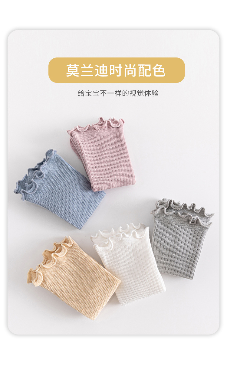 21 Spring and Autumn Loose Mouth Wooden Ear Baby Knee Socks Combed Cotton Boy Girl Infant Stockings Children's Socks