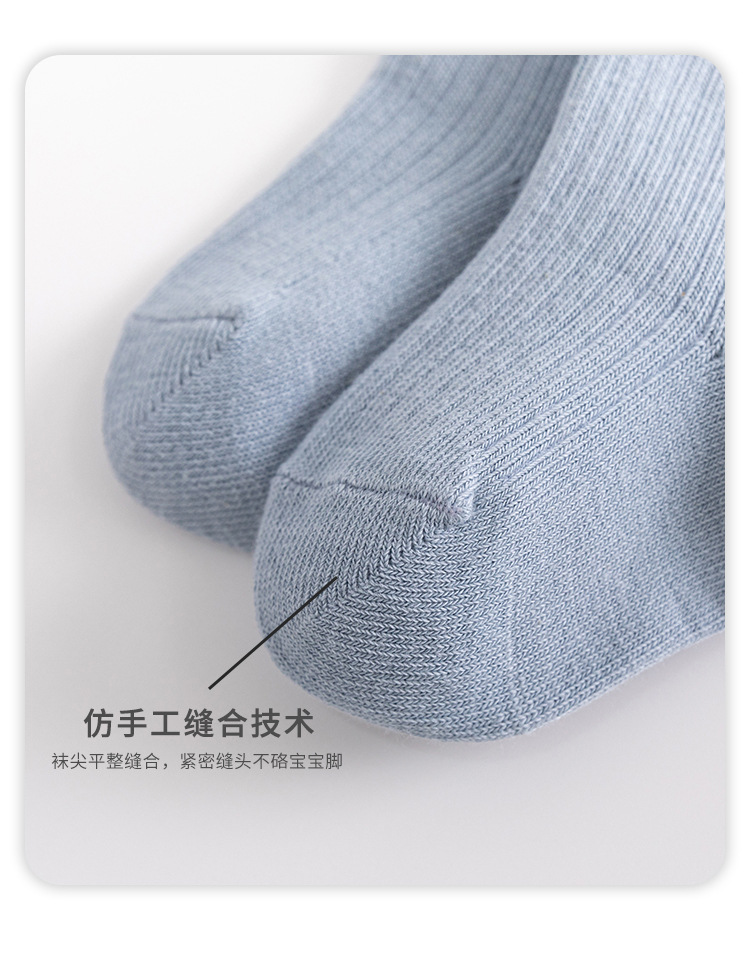 21 Spring and Autumn Loose Mouth Wooden Ear Baby Knee Socks Combed Cotton Boy Girl Infant Stockings Children's Socks