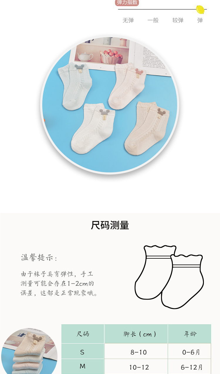 Baby Socks Summer Thin Infant and Baby Spring and Autumn Pure Cotton Children's Tube Socks Mesh Spring and Summer Newborn Socks