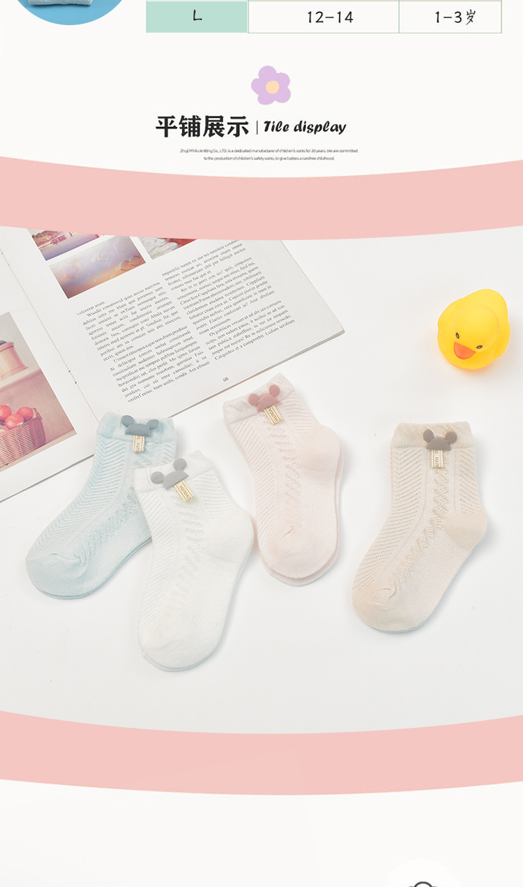 Baby Socks Summer Thin Infant and Baby Spring and Autumn Pure Cotton Children's Tube Socks Mesh Spring and Summer Newborn Socks