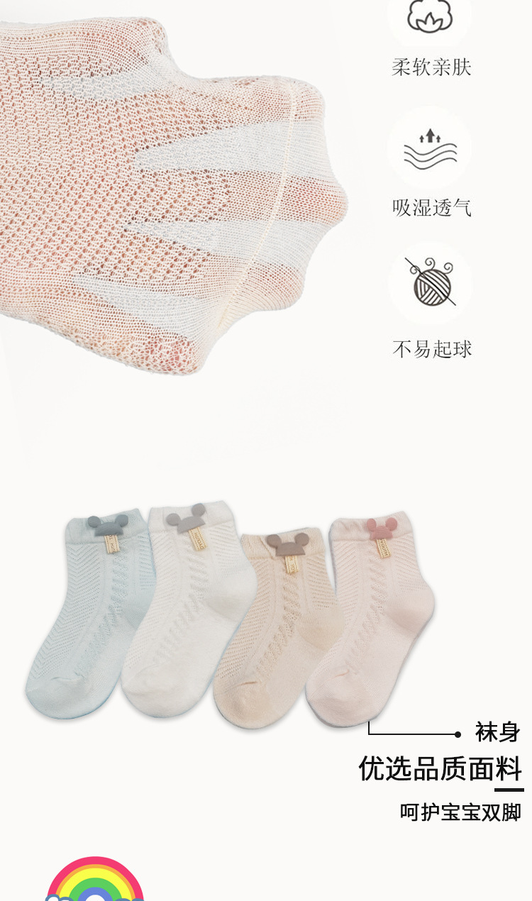 Baby Socks Summer Thin Infant and Baby Spring and Autumn Pure Cotton Children's Tube Socks Mesh Spring and Summer Newborn Socks