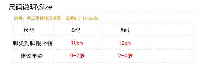 [Animal Party Three-Dimensional Boat Socks] Korean New Cartoon Children's Polyester Cotton Baby and Infant No-Skid Floor Socks