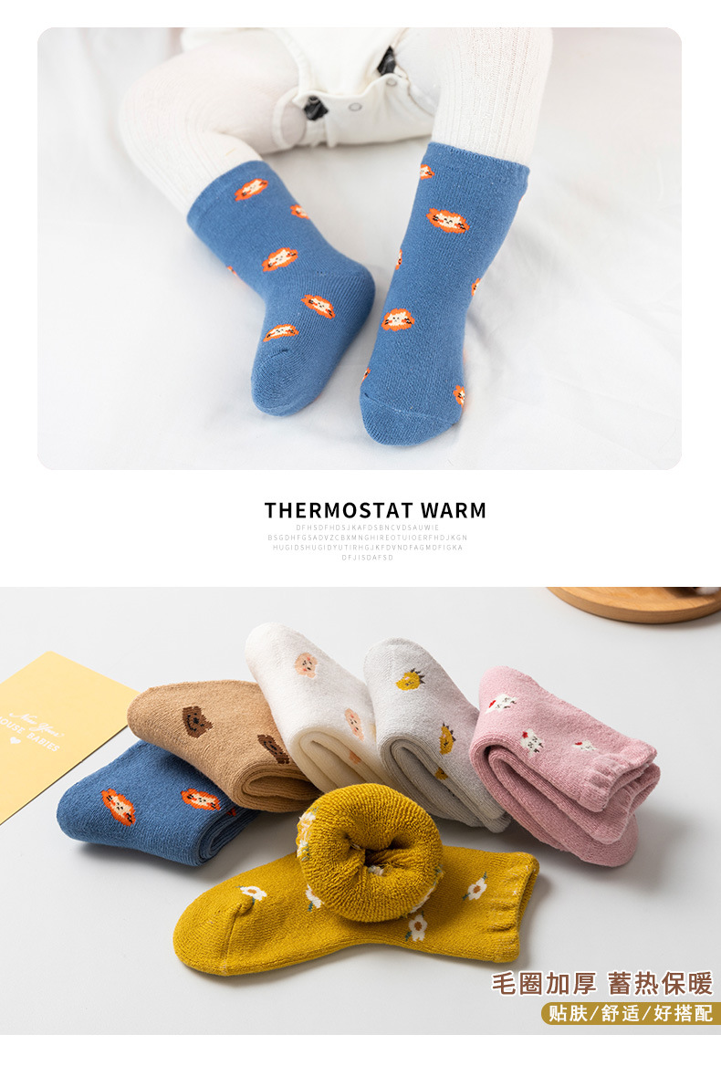 21 Autumn and Winter New Baby and Infant Socks Terry Warm Thickened Medium and Short Stockings Cartoon Cute Children's Socks