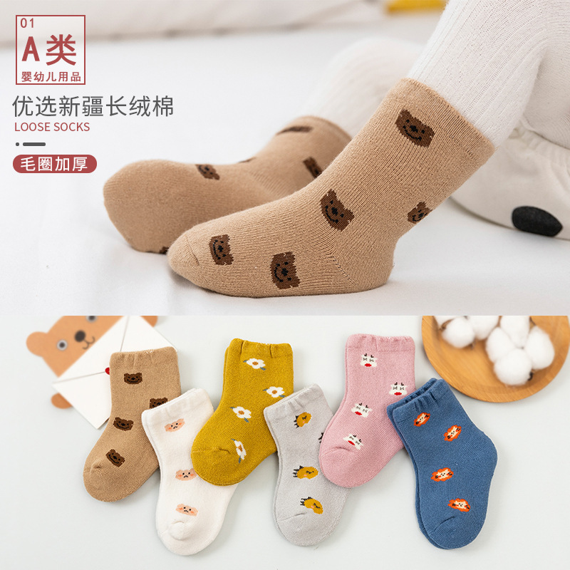 21 Autumn and Winter New Baby and Infant Socks Terry Warm Thickened Medium and Short Stockings Cartoon Cute Children&#039;s Socks