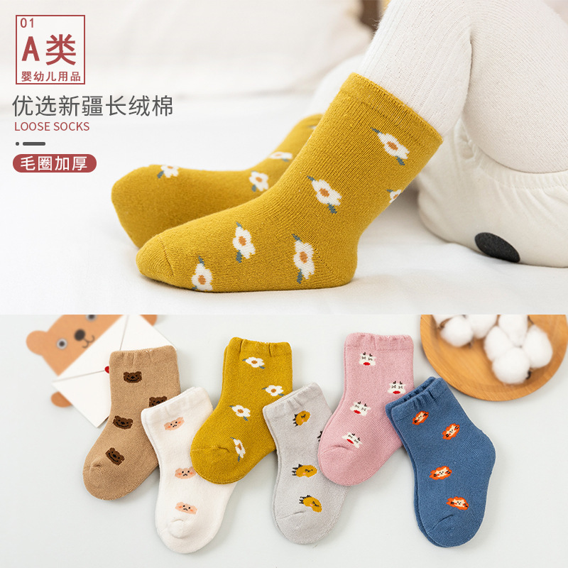 21 Autumn and Winter New Baby and Infant Socks Terry Warm Thickened Medium and Short Stockings Cartoon Cute Children&#039;s Socks