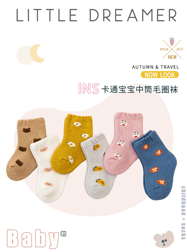 21 Autumn and Winter New Baby and Infant Socks Terry Warm Thickened Medium and Short Stockings Cartoon Cute Children's Socks