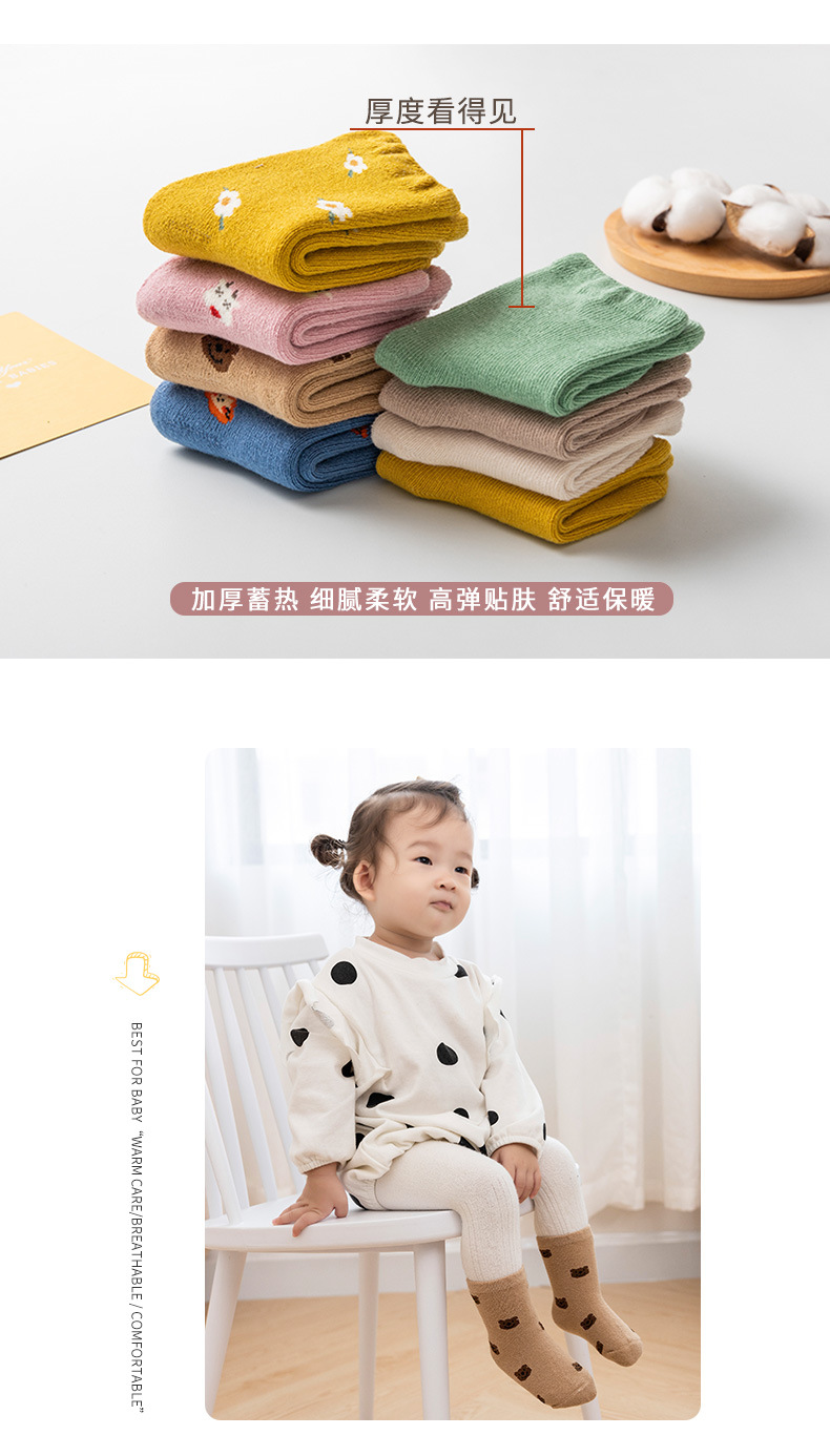 21 Autumn and Winter New Baby and Infant Socks Terry Warm Thickened Medium and Short Stockings Cartoon Cute Children's Socks