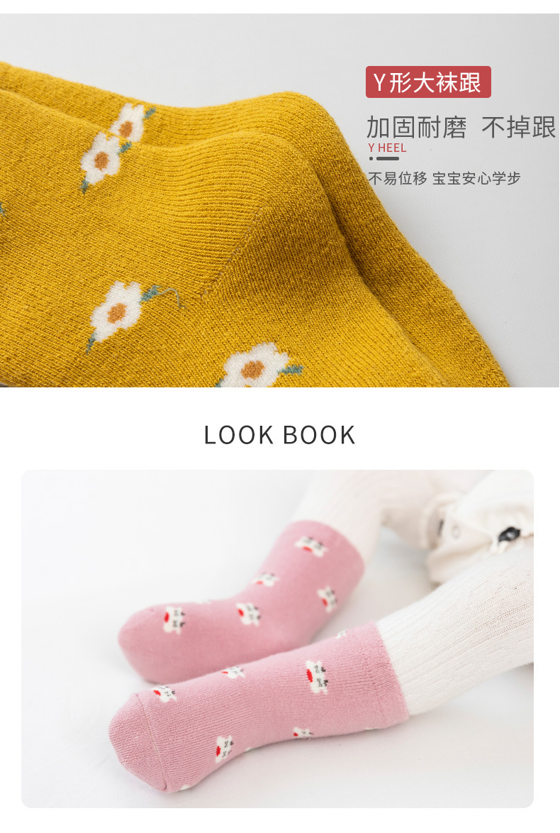 21 Autumn and Winter New Baby and Infant Socks Terry Warm Thickened Medium and Short Stockings Cartoon Cute Children's Socks