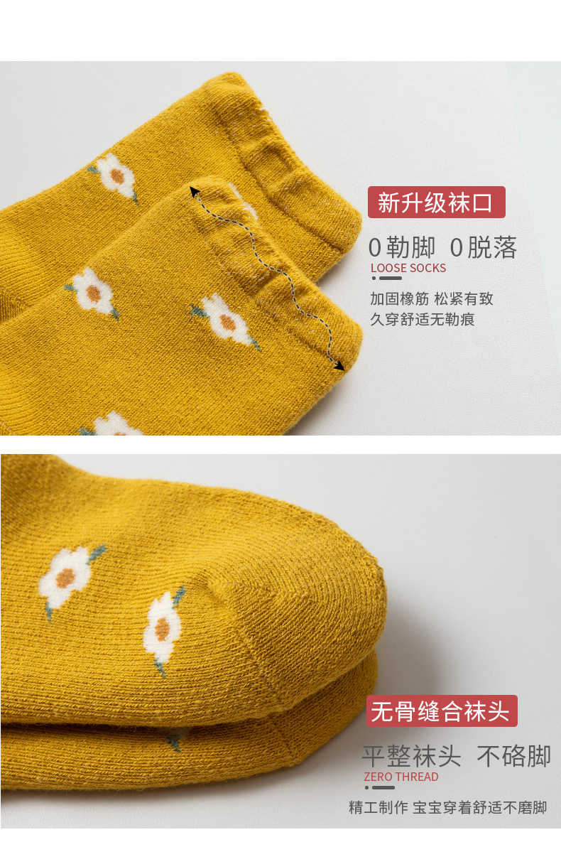 21 Autumn and Winter New Baby and Infant Socks Terry Warm Thickened Medium and Short Stockings Cartoon Cute Children's Socks