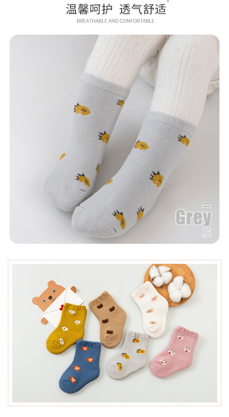 21 Autumn and Winter New Baby and Infant Socks Terry Warm Thickened Medium and Short Stockings Cartoon Cute Children's Socks