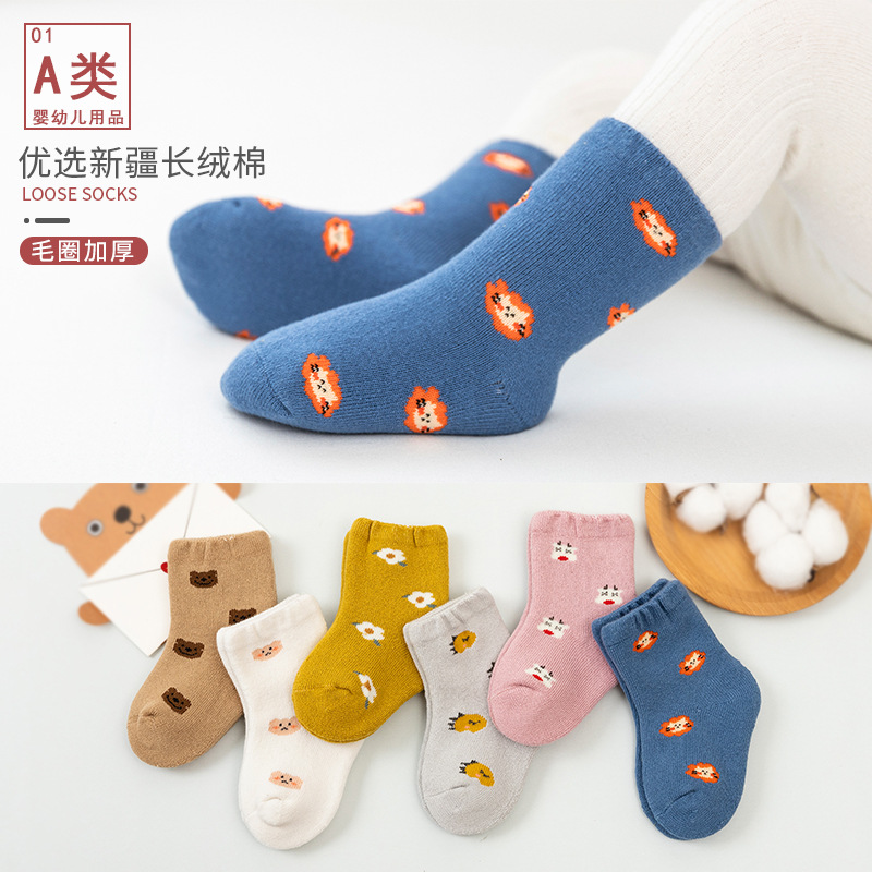 21 Autumn and Winter New Baby and Infant Socks Terry Warm Thickened Medium and Short Stockings Cartoon Cute Children&#039;s Socks