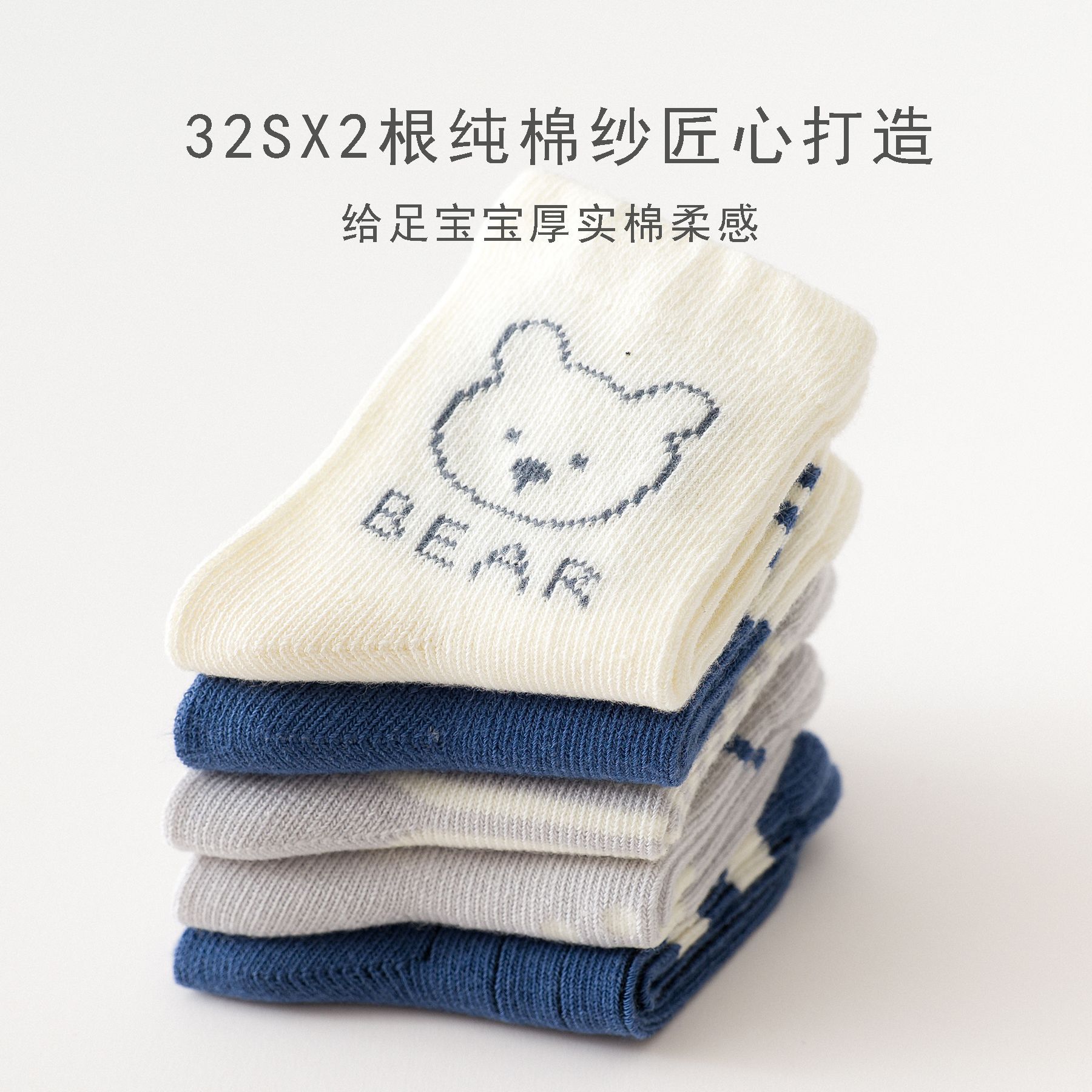2021 Manufacturer Kid&#039;s Socks Spring Autumn and Winter New Men&#039;s and Women&#039;s Japanese and Korean Cartoon Cute Combed Cotton Baby and Infant Socks