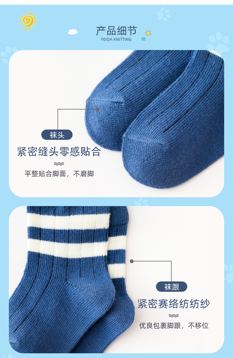 2021 Manufacturer Kid's Socks Spring Autumn and Winter New Men's and Women's Japanese and Korean Cartoon Cute Combed Cotton Baby and Infant Socks