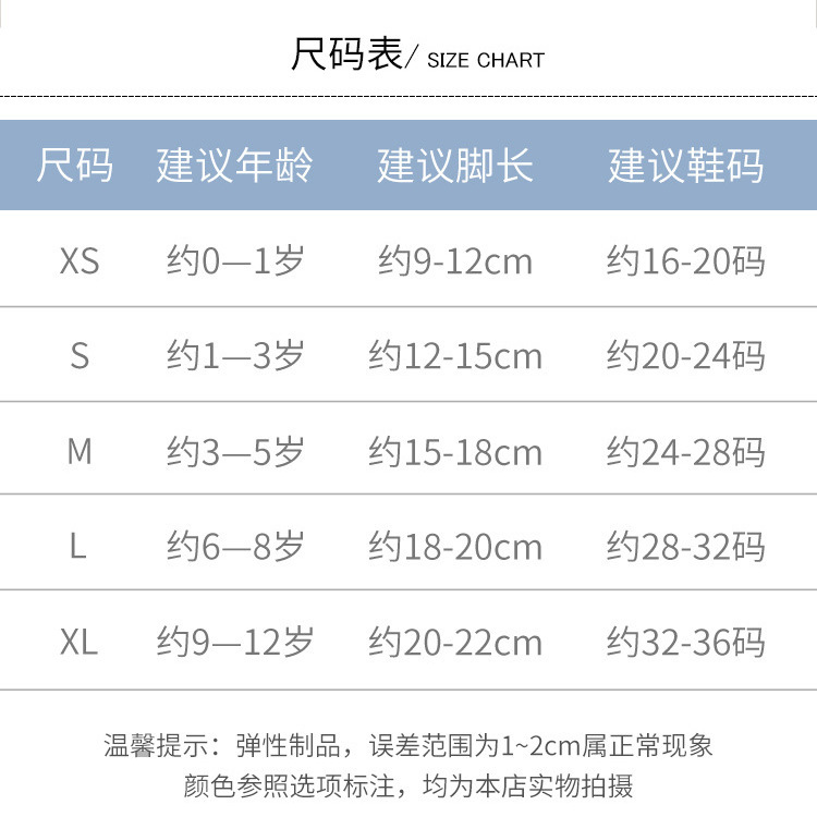 2021 Manufacturer Kid's Socks Spring Autumn and Winter New Men's and Women's Japanese and Korean Cartoon Cute Combed Cotton Baby and Infant Socks