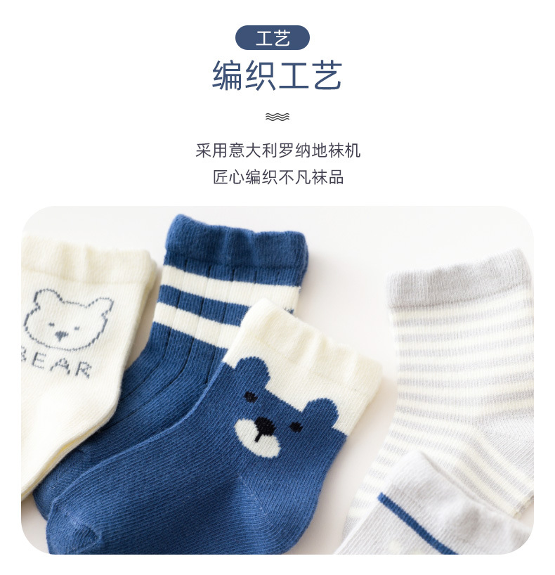 2021 Manufacturer Kid's Socks Spring Autumn and Winter New Men's and Women's Japanese and Korean Cartoon Cute Combed Cotton Baby and Infant Socks
