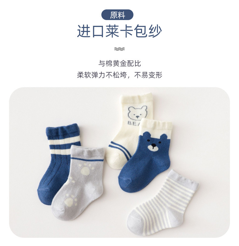 2021 Manufacturer Kid's Socks Spring Autumn and Winter New Men's and Women's Japanese and Korean Cartoon Cute Combed Cotton Baby and Infant Socks