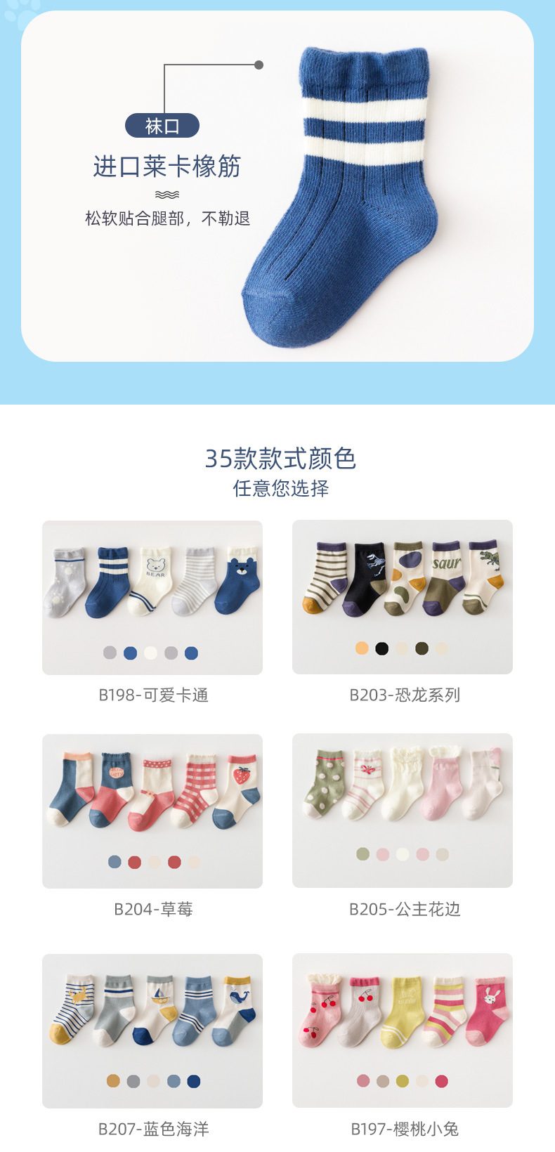 2021 Manufacturer Kid's Socks Spring Autumn and Winter New Men's and Women's Japanese and Korean Cartoon Cute Combed Cotton Baby and Infant Socks