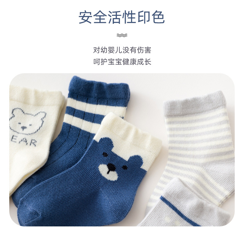 2021 Manufacturer Kid's Socks Spring Autumn and Winter New Men's and Women's Japanese and Korean Cartoon Cute Combed Cotton Baby and Infant Socks