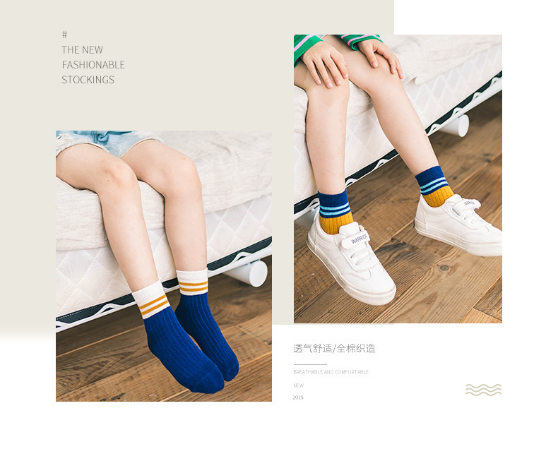 Autumn and Winter New Children's Socks Cartoon Boys and Girls Tube Socks Baby and Infant Socks Cute Student Socks Wholesale