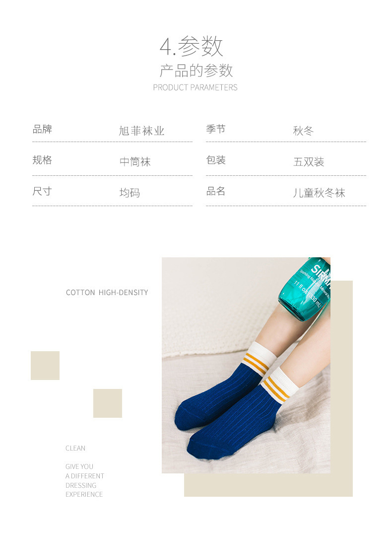 Autumn and Winter New Children's Socks Cartoon Boys and Girls Tube Socks Baby and Infant Socks Cute Student Socks Wholesale