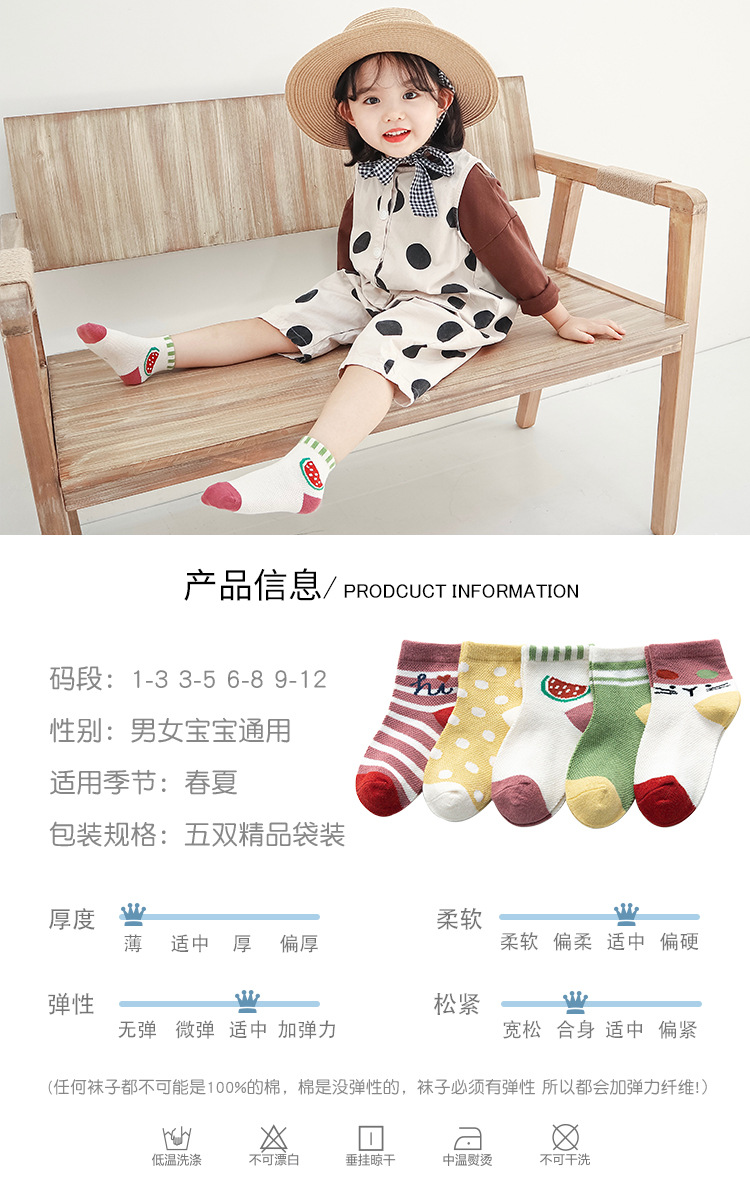 Socks Whole Zhuo Upper Cotton Children's Socks Spring and Summer Cartoon Animal Baby and Infant Socks Mesh Boat Socks