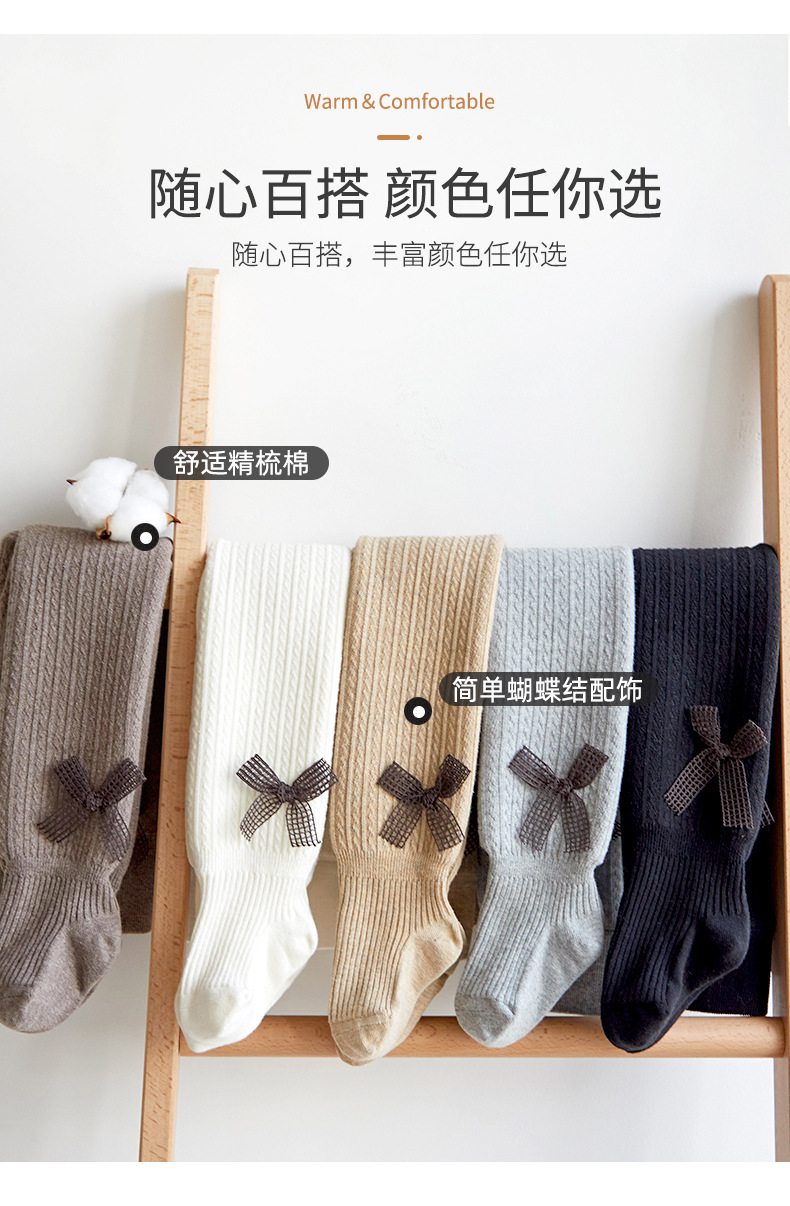 21 Autumn and Winter Fleece-Lined Thickened Children's Pantyhose Girls' Bow Leggings Baby and Infant Socks Wholesale