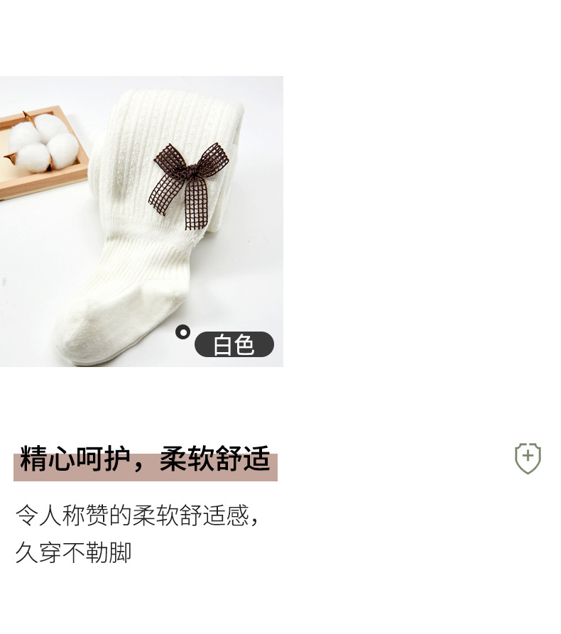 21 Autumn and Winter Fleece-Lined Thickened Children's Pantyhose Girls' Bow Leggings Baby and Infant Socks Wholesale