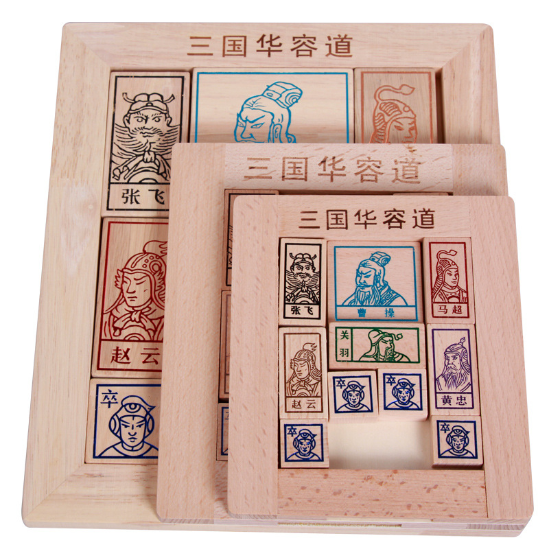 Wooden 3D 3D Puzzle Model Puzzle Infant Children Early Childhood Educational Toys Animal Transportation Wooden Puzzle Toy