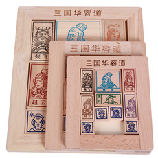 Wooden 3D 3D Puzzle Model Puzzle Infant Children Early Childhood Educational Toys Animal Transportation Wooden Puzzle Toy
