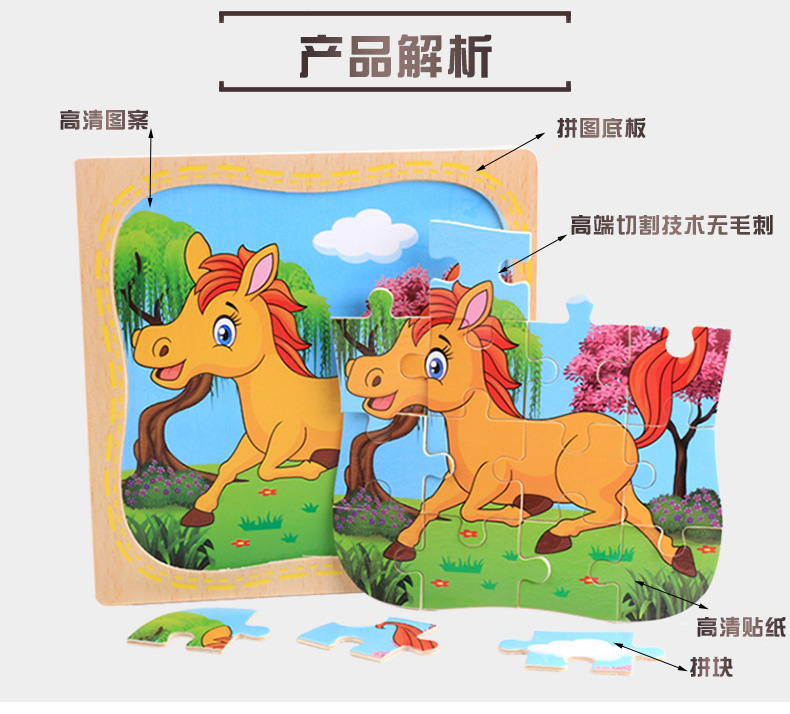 Wooden 3D 3D Puzzle Model Puzzle Infant Children Early Childhood Educational Toys Animal Transportation Wooden Puzzle Toy