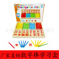 Wooden 3D 3D Puzzle Model Puzzle Infant Children Early Childhood Educational Toys Animal Transportation Wooden Puzzle Toy