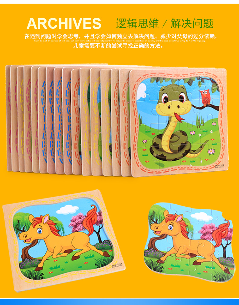Wooden 3D 3D Puzzle Model Puzzle Infant Children Early Childhood Educational Toys Animal Transportation Wooden Puzzle Toy