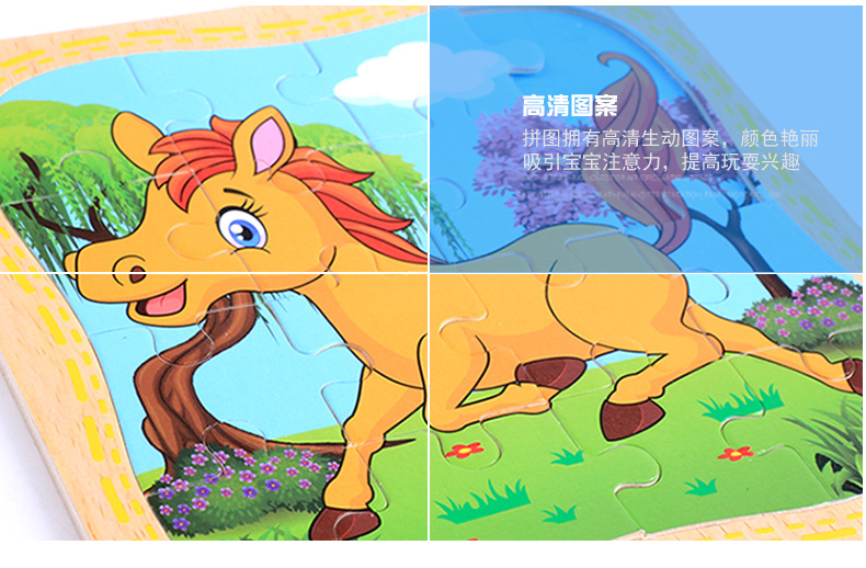 Wooden 3D 3D Puzzle Model Puzzle Infant Children Early Childhood Educational Toys Animal Transportation Wooden Puzzle Toy