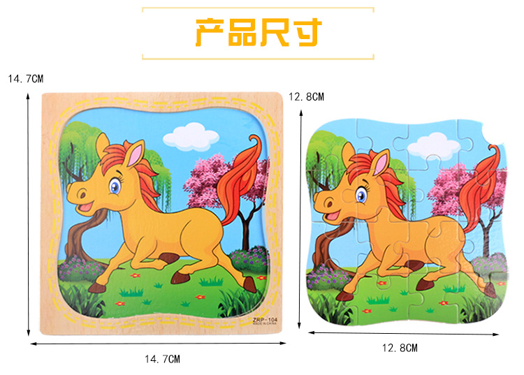 Wooden 3D 3D Puzzle Model Puzzle Infant Children Early Childhood Educational Toys Animal Transportation Wooden Puzzle Toy