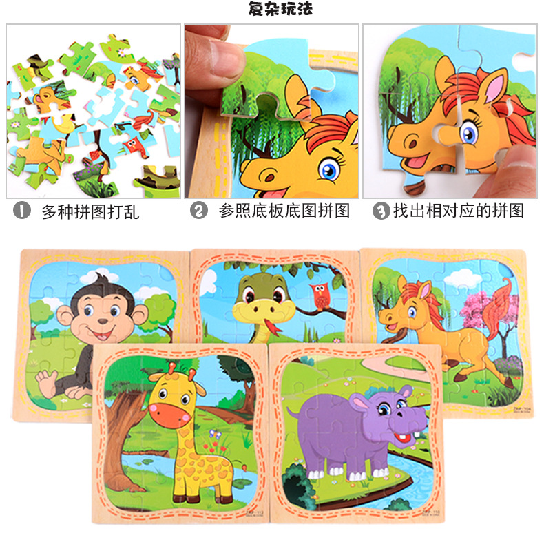 Wooden 3D 3D Puzzle Model Puzzle Infant Children Early Childhood Educational Toys Animal Transportation Wooden Puzzle Toy