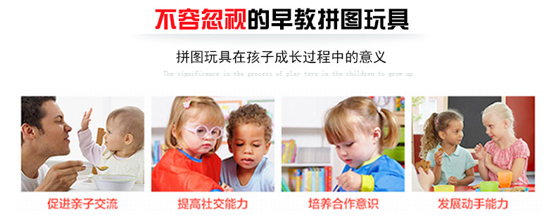Wooden 3D 3D Puzzle Model Puzzle Infant Children Early Childhood Educational Toys Animal Transportation Wooden Puzzle Toy