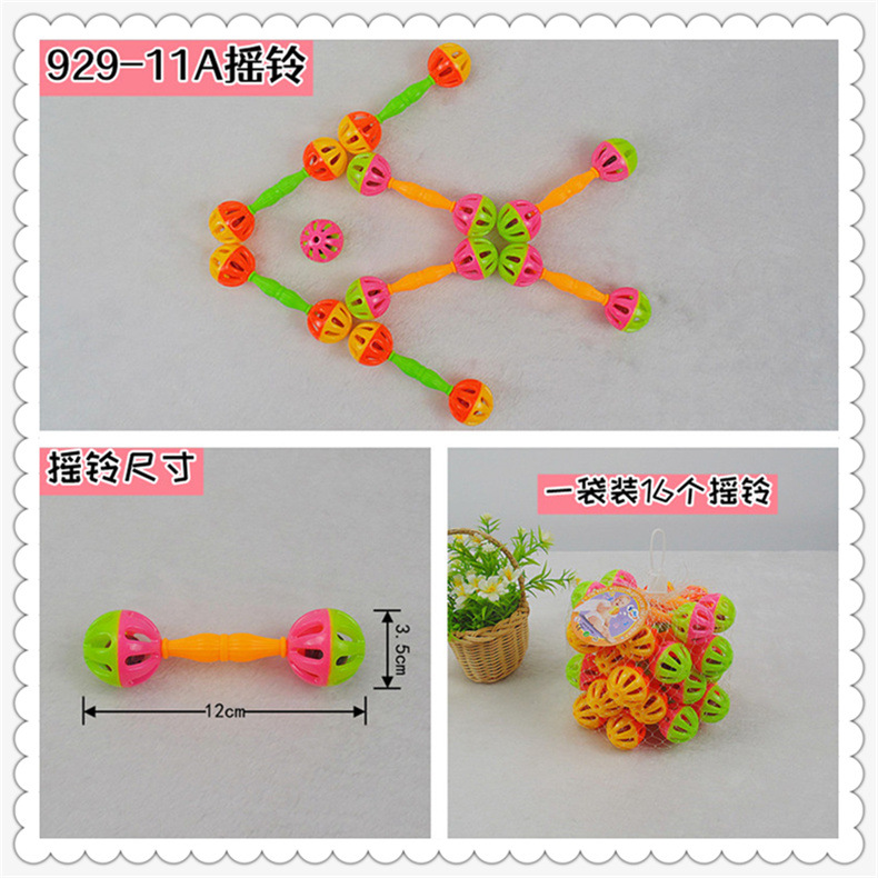 Baby Plastic Toys Little Rattle Push Rattle Baby Comfort Toy Early Education Institution Maternal and Infant Store Supply Wholesale