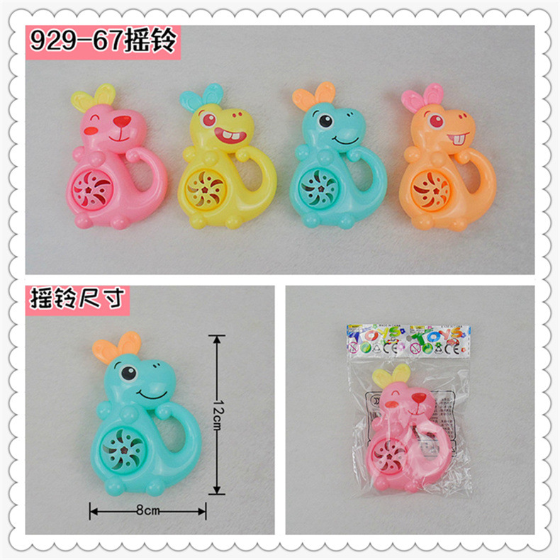 Baby Plastic Toys Little Rattle Push Rattle Baby Comfort Toy Early Education Institution Maternal and Infant Store Supply Wholesale