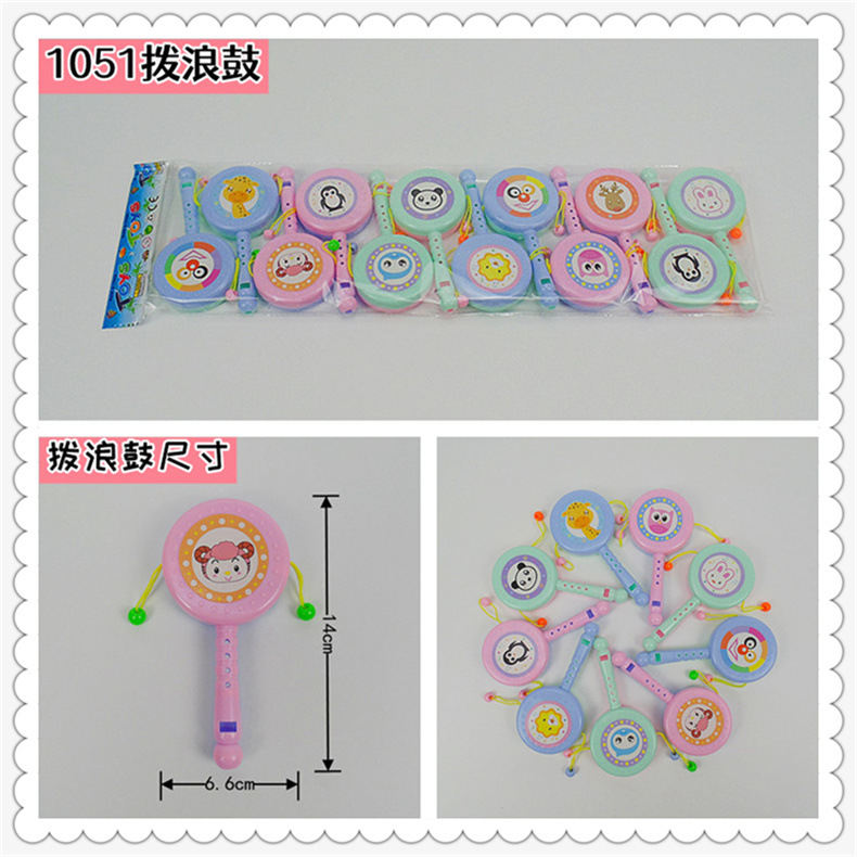Baby Plastic Toys Little Rattle Push Rattle Baby Comfort Toy Early Education Institution Maternal and Infant Store Supply Wholesale