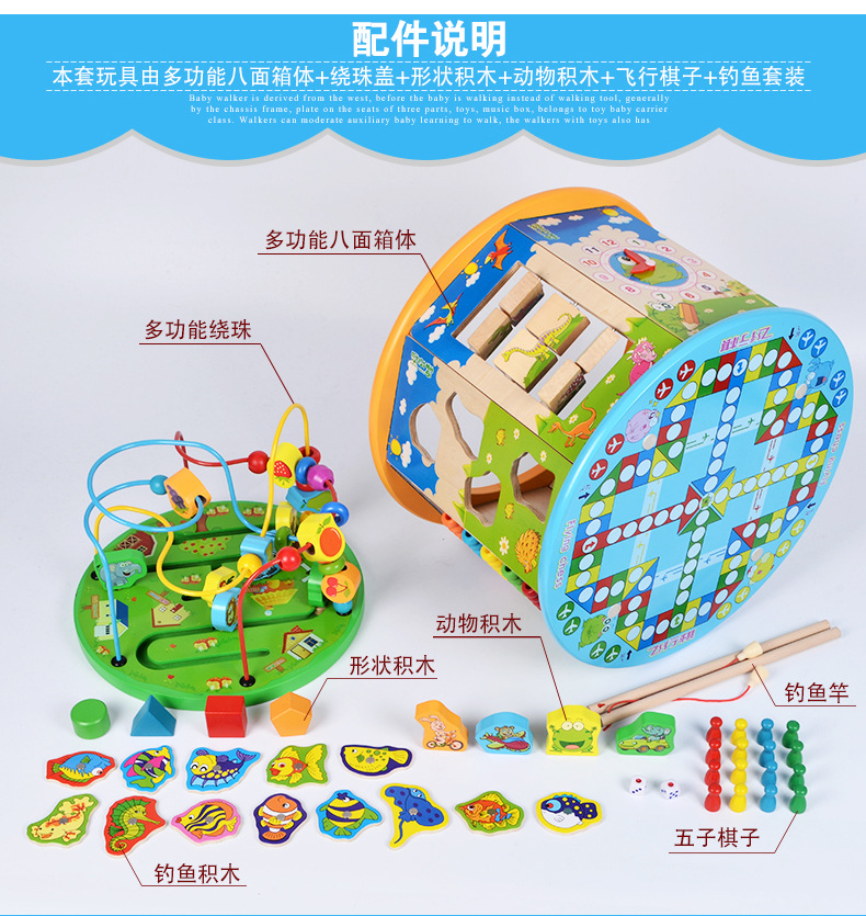 Eight-Sided Wooden Large Beaded Multi-Functional Bead-Stringing Toy Treasure Chest Infant, Baby, Infant Early Childhood Educational Toys Wholesale