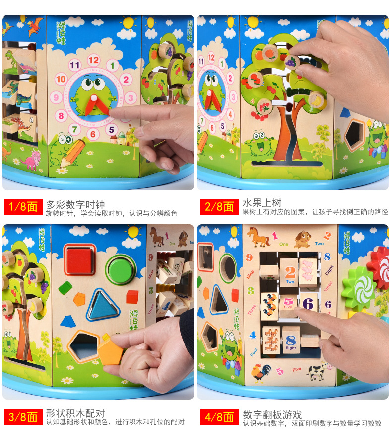 Eight-Sided Wooden Large Beaded Multi-Functional Bead-Stringing Toy Treasure Chest Infant, Baby, Infant Early Childhood Educational Toys Wholesale