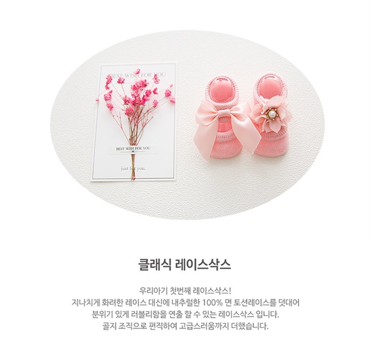 Spring and Autumn Hollow Flower Hole Baby Floor Socks Glue Dispensing Non-Slip Infant Socks Lace Bow Children's Socks