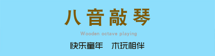 Baby Early Childhood Education Colorful Music Box Wooden Toy Piano Infant Little Xylophone Children Educational Wooden Toys Baby Early Childhood Education Colorful Music Box Wooden Toy Piano Infant Little Xylophone Children Educational Wooden Toys