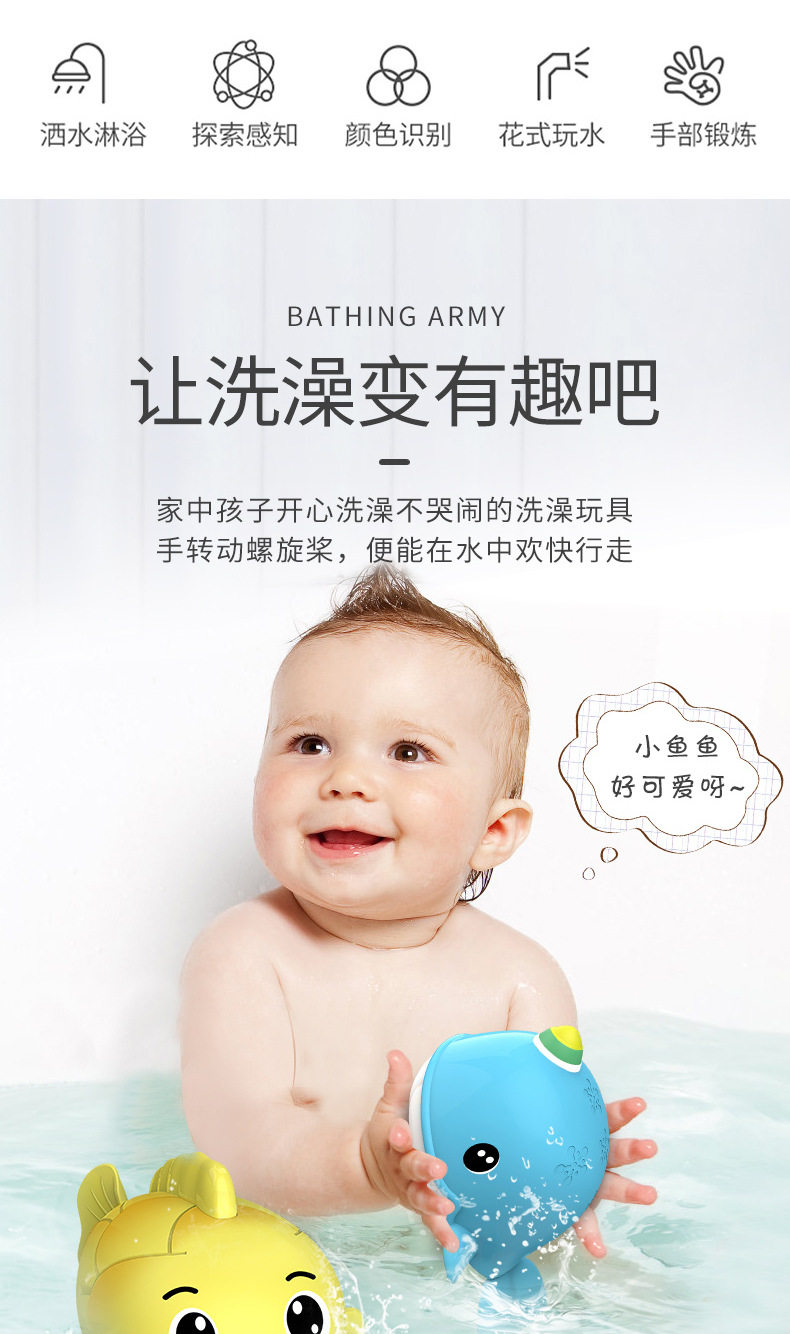 Infant New Children's Bath Toys Bathroom Water Playing Water Spray Bath Wind-up Toy Creative Gift Cross-Border Hot Selling Infant New Children's Bath Toys Bathroom Water Playing Water Spray Bath Wind-up Toy Creative Gift Cross-Border Hot Selling