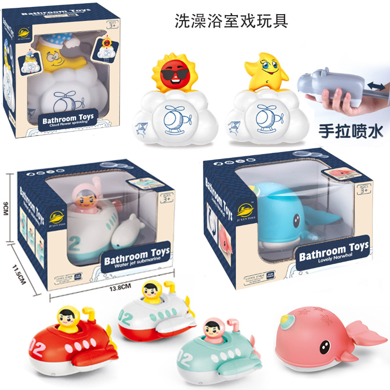 Infant New Children&#039;s Bath Toys Bathroom Water Playing Water Spray Bath Wind-up Toy Creative Gift Cross-Border Hot Selling