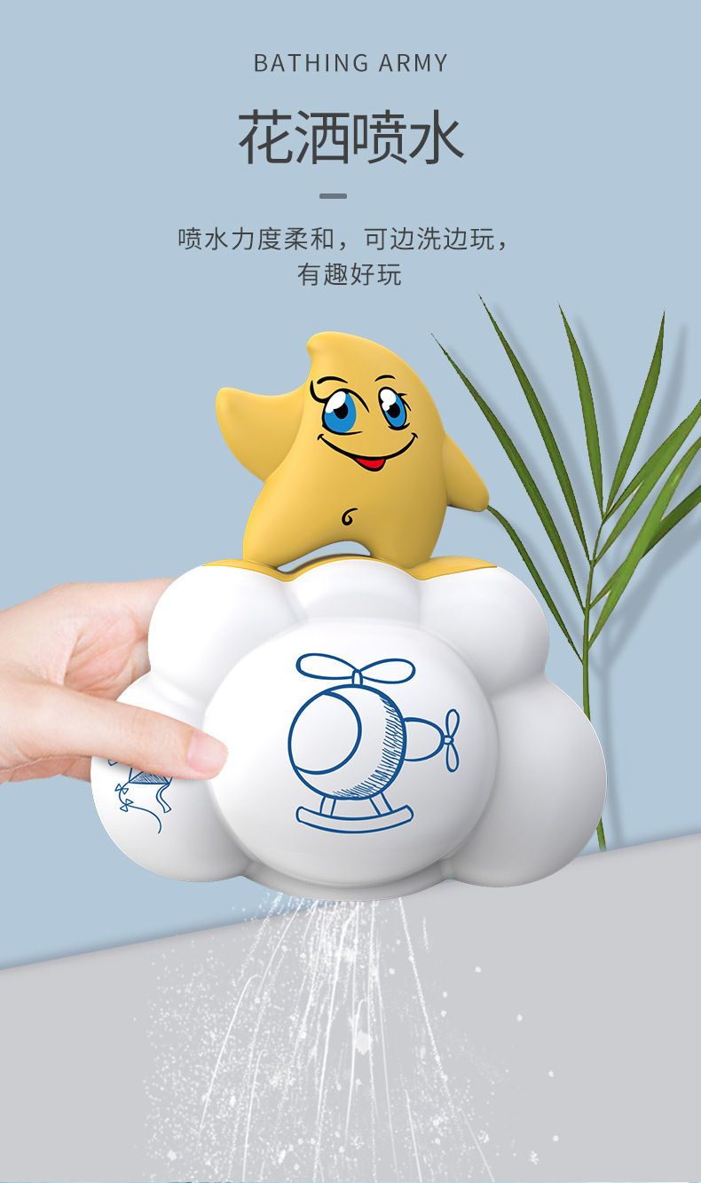 Infant New Children's Bath Toys Bathroom Water Playing Water Spray Bath Wind-up Toy Creative Gift Cross-Border Hot Selling Infant New Children's Bath Toys Bathroom Water Playing Water Spray Bath Wind-up Toy Creative Gift Cross-Border Hot Selling