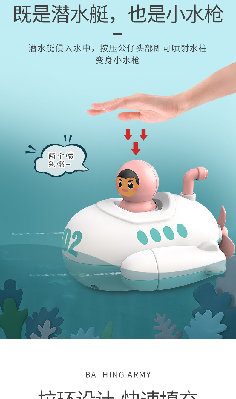 Infant New Children's Bath Toys Bathroom Water Playing Water Spray Bath Wind-up Toy Creative Gift Cross-Border Hot Selling Infant New Children's Bath Toys Bathroom Water Playing Water Spray Bath Wind-up Toy Creative Gift Cross-Border Hot Selling