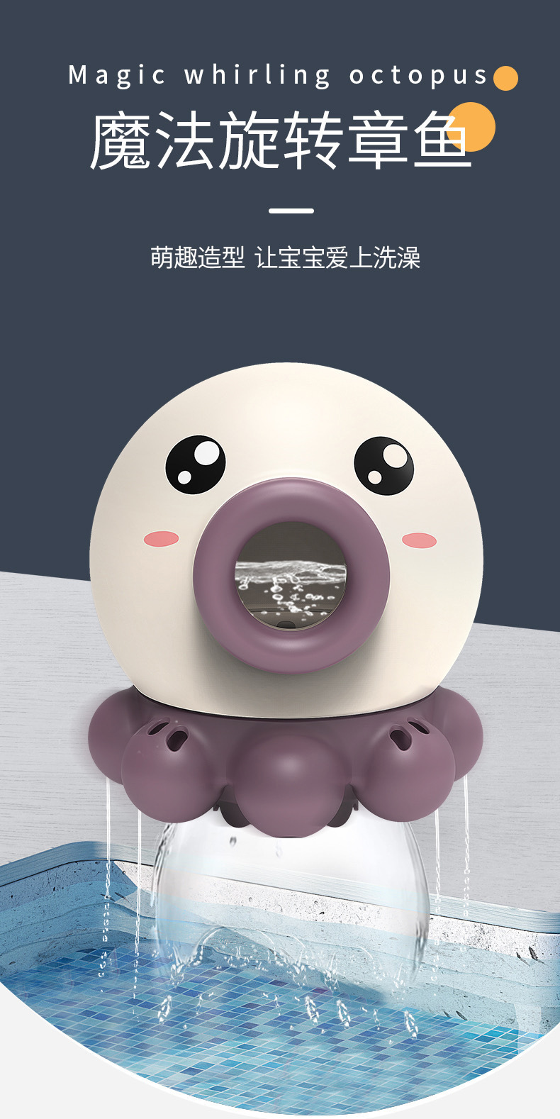 Infant New Children's Bath Toys Bathroom Water Playing Water Spray Bath Wind-up Toy Creative Gifts Cross-Border Sales