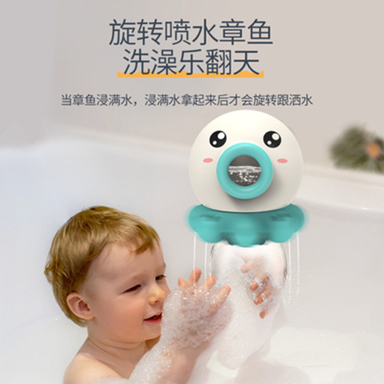Infant New Children&#039;s Bath Toys Bathroom Water Playing Water Spray Bath Wind-up Toy Creative Gifts Cross-Border Sales